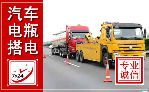 鹰潭吊车,汽车救援吊车电话