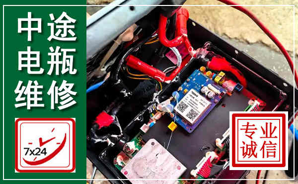 鹰潭汽车换电瓶,附近电瓶维修救援电话