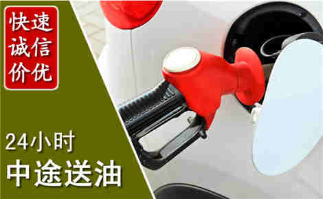鹰潭中途送油场景与案例