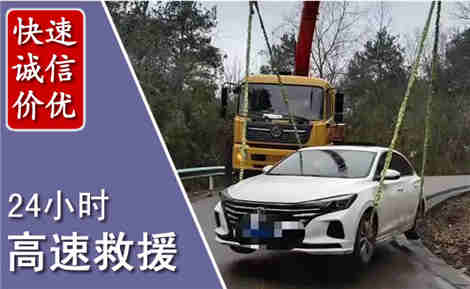 鹰潭高速公路救援场景与案例