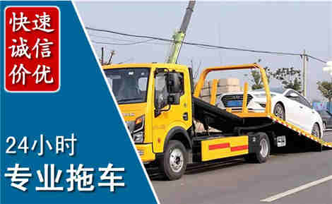 鹰潭拖车救援场景与案例