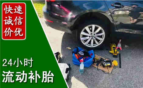 鹰潭流动补胎场景与案例