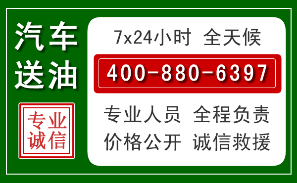鹰潭拖车救援发展新趋势:北斗导航系统加持下的拖车救援特点