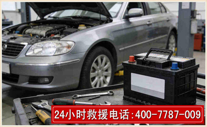 鹰潭 高温雨天汽车突然没电车辆无法正常行驶该如何处理呢