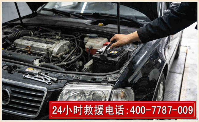 鹰潭汽车搭电 鹰潭汽车搭电